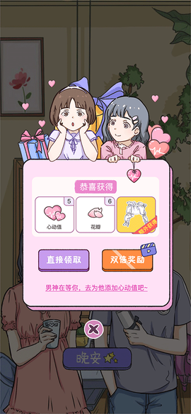 落樱小屋[图3]