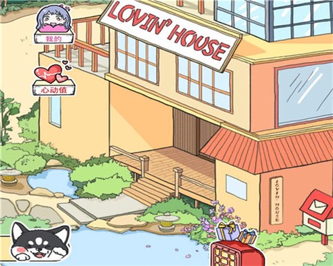 落樱小屋[图4]