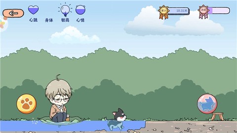 落樱小屋[图6]
