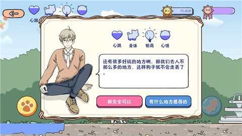 落樱小屋[图9]