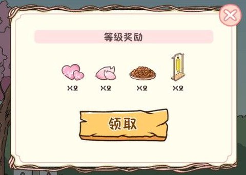落樱小屋[图11]