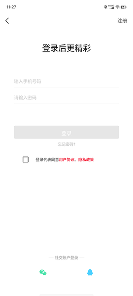 融媒涡阳[图3]