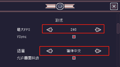 贪婪地牢[图2]