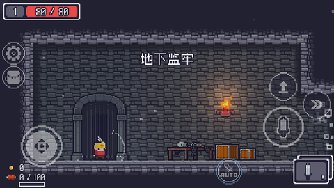 贪婪地牢[图4]