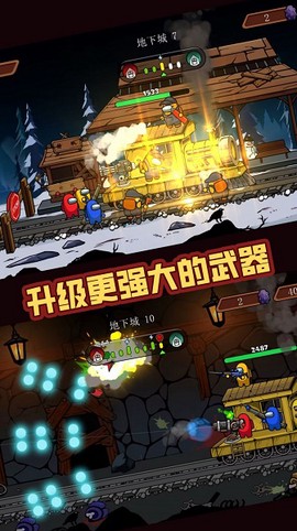 战火突击战[图1]