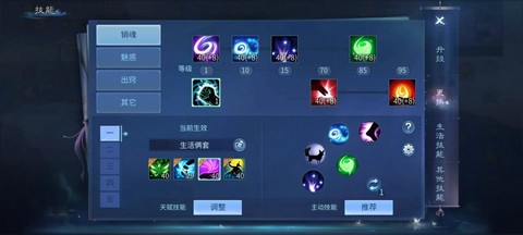 倩女幽魂手游木灵怎么获得