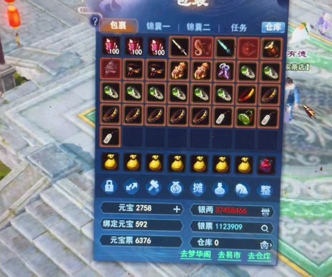倩女幽魂手游木灵怎么获得[图1]
