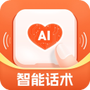 畅聊输入法