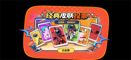 新身份收债人登场！《太空杀》妇女节多重福利狂欢开启