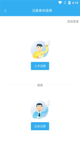环讯人才[图3]