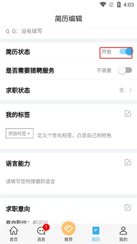 环讯人才[图8]