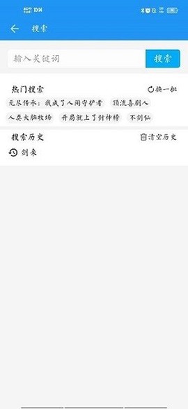 胖达搜书[图1]