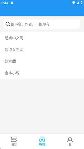 胖达搜书[图3]