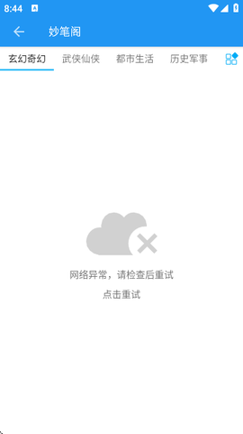 胖达搜书[图4]