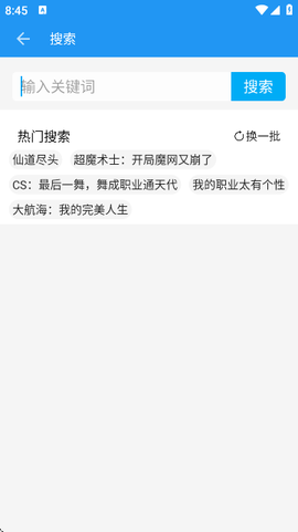 胖达搜书[图5]