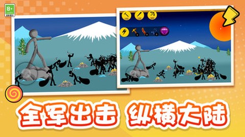 火柴人无限乱斗[图1]