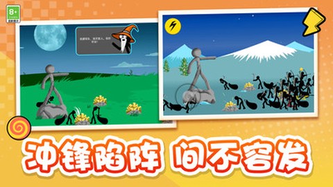 火柴人无限乱斗[图4]