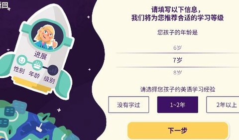 英语声球[图1]