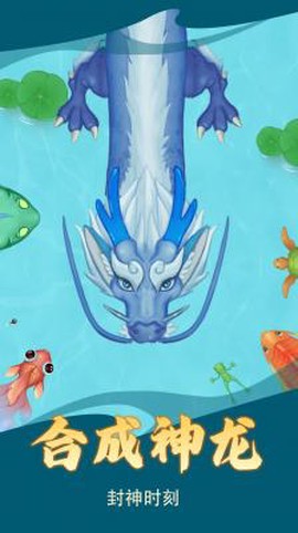 召唤大鲨鱼[图2]
