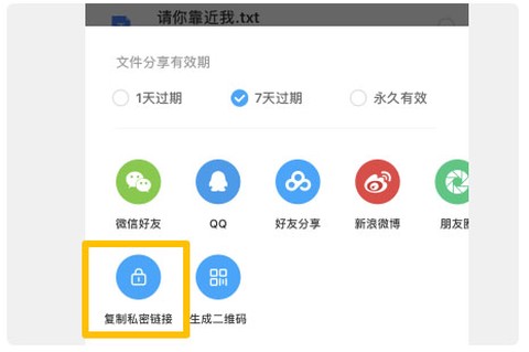 百度网盘老版本[图3]
