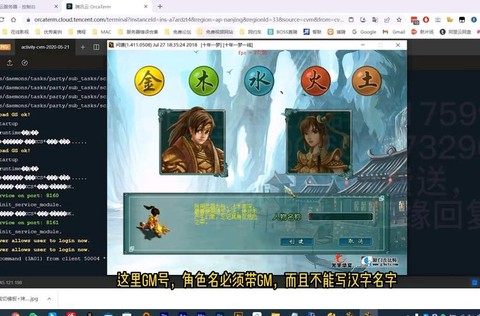 什么问道手游模拟器[图2]