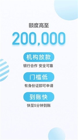 拍拍贷借款[图1]