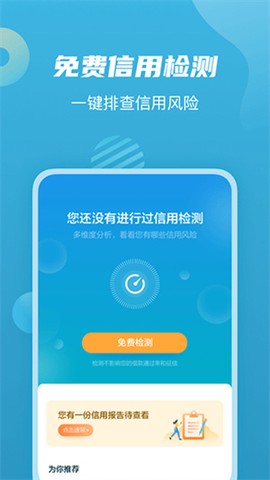 拍拍贷借款[图3]