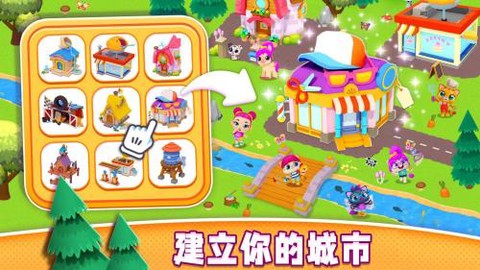 萌宠世界总动员[图1]