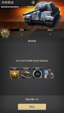 胜利之吻[图2]