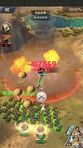 胜利之吻[图3]