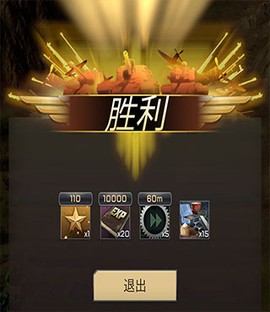 胜利之吻[图4]