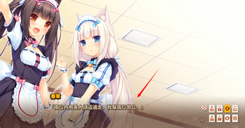 猫娘乐园2[图2]
