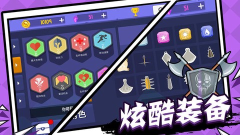 火柴人征战[图1]
