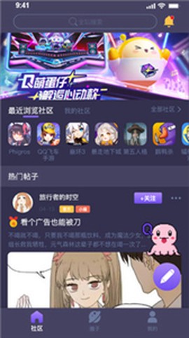 鱿鱼社[图1]