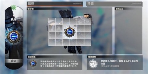 异度旅人[图1]