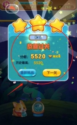 彩蛋设计师[图4]