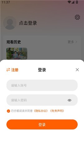 追剧达人2025[图3]