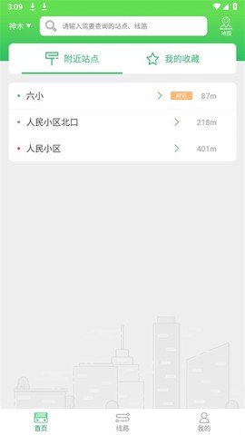 易公交[图1]