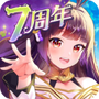 放置少女