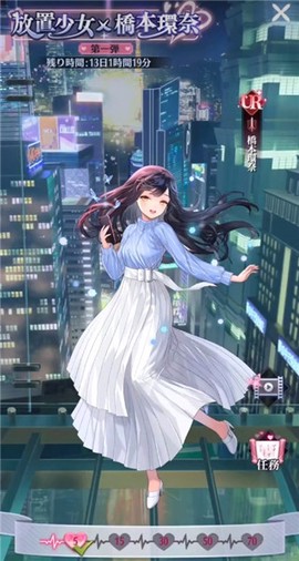 放置少女[图1]