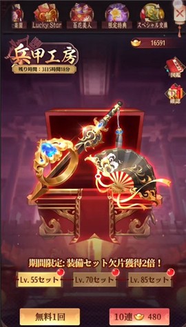 放置少女[图2]