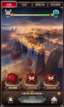 放置少女[图4]