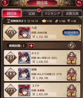 放置少女[图6]
