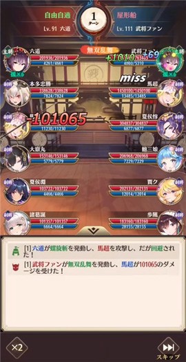 放置少女[图7]