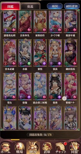 放置少女[图8]