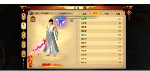 天龙八部觉醒有什么用[图1]