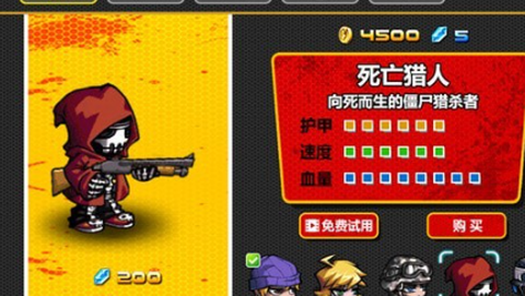 橡皮人挑战[图1]