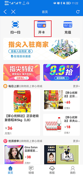掌心长兴[图2]