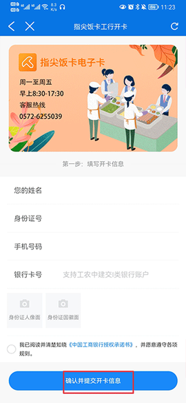 掌心长兴[图3]
