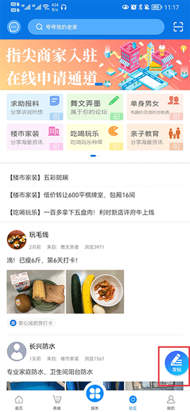 掌心长兴[图4]